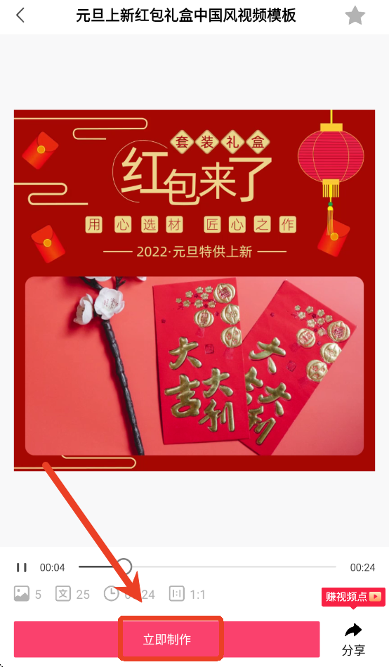 模力视频app