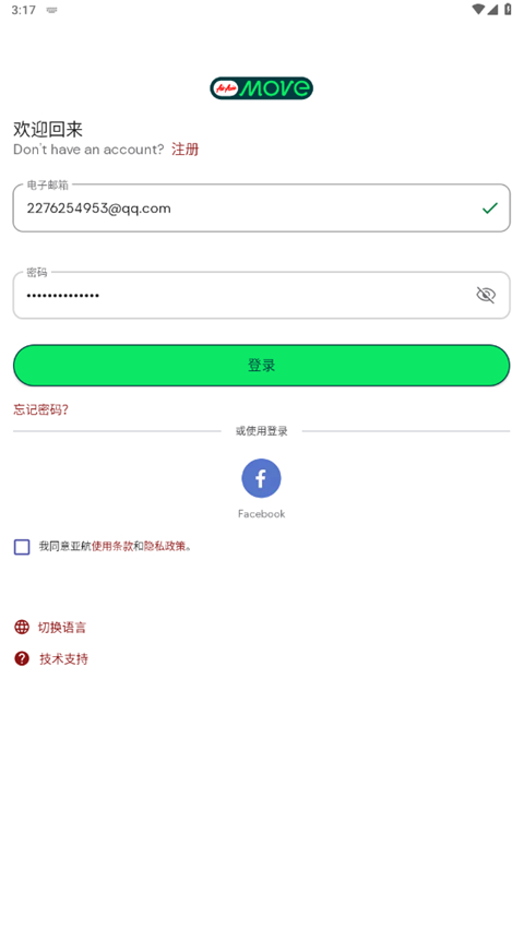 airasia move App