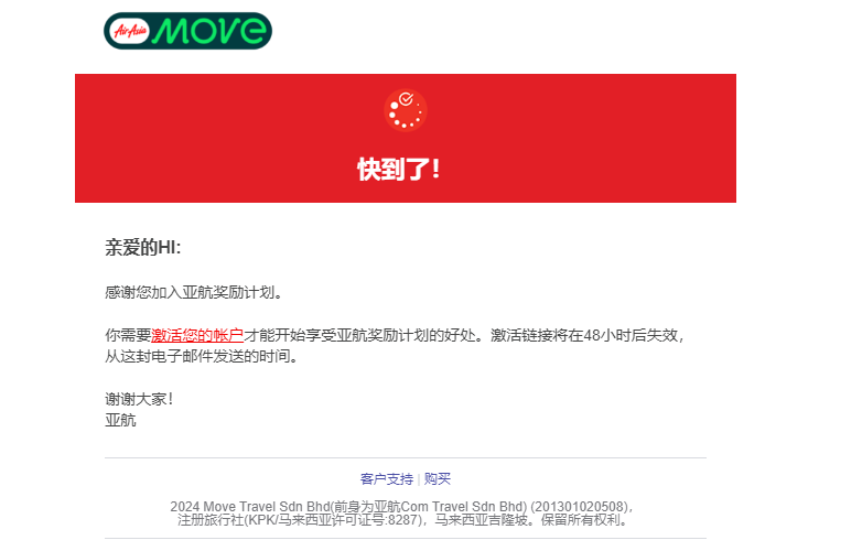 airasia move App