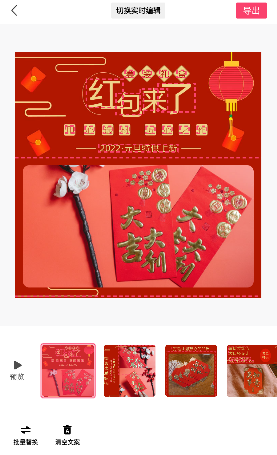 模力视频app