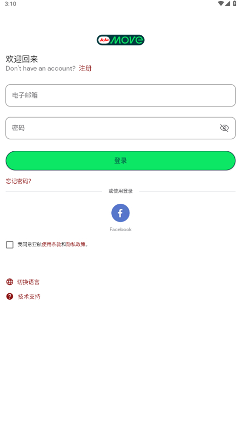 airasia move App