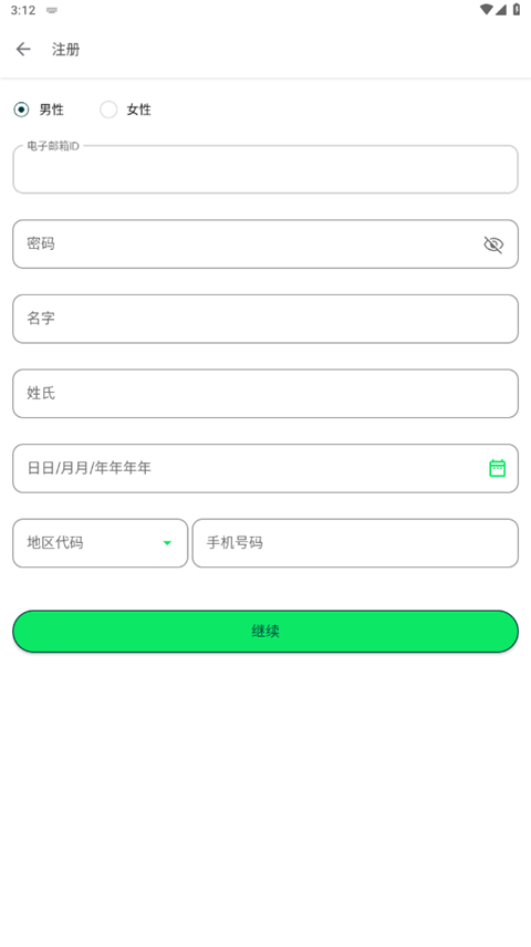 airasia move App