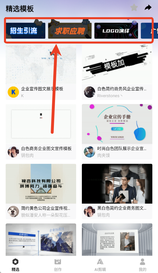 模力视频app